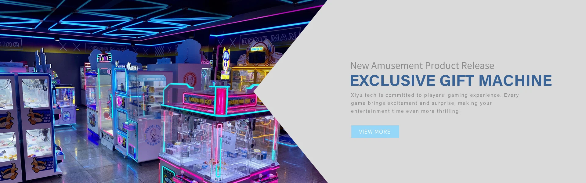 EXCLUSIVE GIFT MACHINE